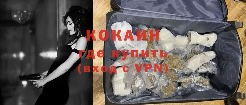 даркнет сайт  Мирный  darknet состав  Cocaine 99% 